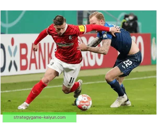 弗赖堡攻防平衡状态持续，近期表现稳健引发关注